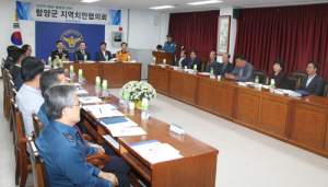 함양경찰서, 2018년 함양군 지역치안협의회 개최