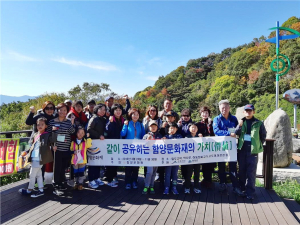 김종직 선생의 숨결따라, 나의 생생 유람기