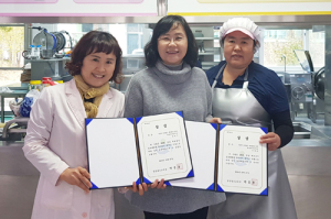 함양여중, 경남 학교급식 FREE 페스티벌 및 경남교육영상공모대회 수상
