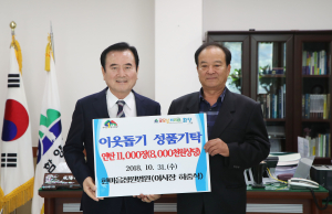 한마음창원병원 하충식 이사장, 연탄 1만 1000장 기탁