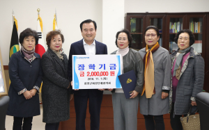 함양군여성단체협의회, 인재육성 장학금 기탁 동참
