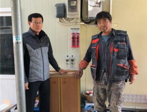 화목(和睦)한 가정 위한 화목보일러 안점점검·소화기 설치