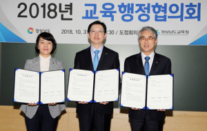 내년부터 고교까지 전면 무상급식 실시