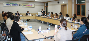 함양교육의 미래 위해 학부모와 공감의 장 마련
