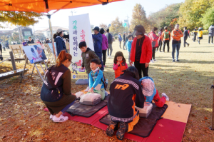 함양소방서, 가족과 함께하는 119안전체험 한마당