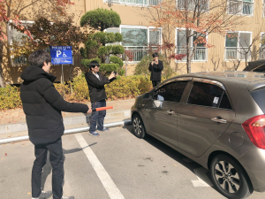 함양군 장애인전용주차구역 합동점검