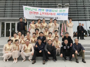 안의면 , 경남 주민자치센터 우수동아리 경연대회 장려상