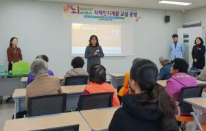 함양군 치매안심센터, “뇌 나이가 어때서” 쉼터 운영