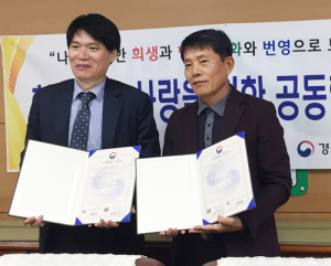 백전초, 서부보훈지청과 현충시설 활성화 위한 MOU 체결