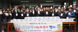 11월 11일은 농업인의 날 우리쌀로 만든 가래떡데이 