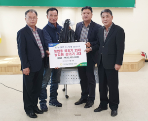 지곡농협, 전 영농회에 농기계 무상공급