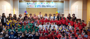 지리산을 품고 자란 아이들!