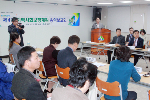 촘촘한 그물망식 복지, 모두가 함께하는 행복 함양