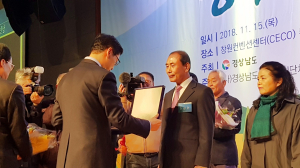 지리산 함양 이상인씨 경남 최고 농업인 등극