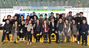 ‘스마트 스토어 인큐베이팅’ 교육과정 호응 