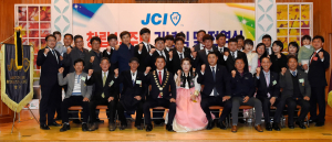 함양청년회의소 창립 제43주년 기념식 및 회장 이·취임식 