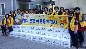 함양 안의면 적십자봉사회 ‘사랑나눔 김장나눔’ 