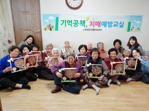 함양군 치매안심센터, ‘기억공책’ 치매예방교실 운영