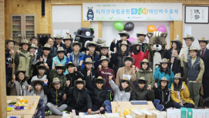 지리산을 지켜갈 미래의 레인저!