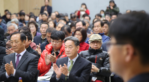 함양 산삼축제&물레방아골축제 글로벌 2020산삼엑스포 디딤돌