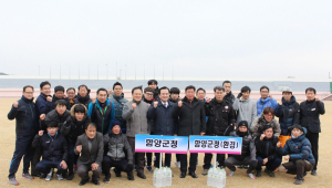 제16회 함양군축구협회장기 직장인축구대회 성료