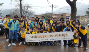 함양군, 달빛봉사단 사랑의 연탄나눔 봉사활동
