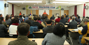 예비귀농인을 위해 멘토가 되어주다