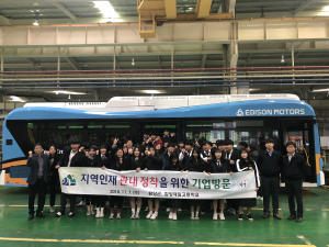 함양군, 적극적인 일자리 창출로 군민에게 희망 주겠다.