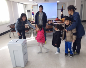 투표하는 습관정착은 아무리 빨라도 지나치지 않아요!