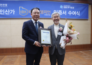 ㈜인산가 ‘IBK베스트챔피언’ 인증