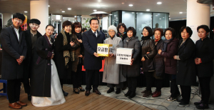 함양 다문화가정 돕는 사랑의 일일찻집 