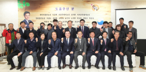 함양 한돈인들 장학금·이웃돕기 성금 등 훈훈한 이웃사랑