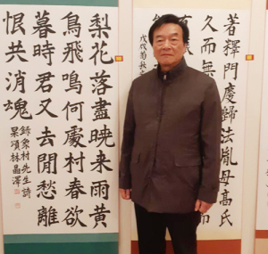 임정택선생 `한석봉 서도대전` 우수상 받아