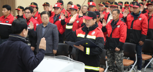 함양군 ‘산불없는 함양 만들기’ 결의 다져