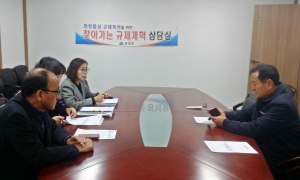 함양군, ‘찾아가는 규제개혁 상담실 운영’ 기업고충 해소