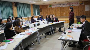 학부모들과 소통하는 지역 교육의 열린 광장