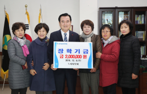 함양군 느티나무회 장학금 기탁 동참