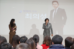 함양군, 힐링 감성의 ‘팝페라 친절 콘서트’