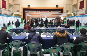 함양군 취업박람회 성료 90여명 취업 예정 성과