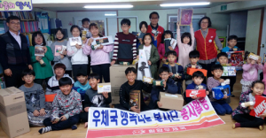 밀알지역아동센터 ‘소원편지’로 소원 이뤄