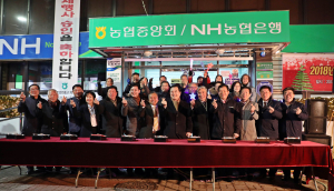 세상 모든 사람들에게 희망의 불빛이 되길