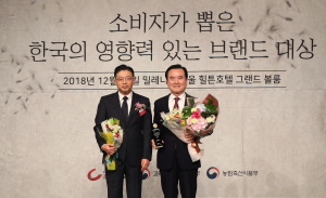 지리산 함양 농식품 공동브랜드 ’더함양‘, 브랜드 대상 수상