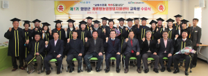 귀농귀촌 성공 정착 함양군으로 오세요