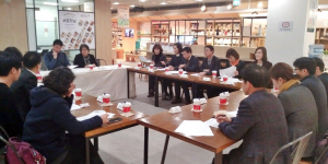 함양군-서울시 긴밀한 교류협력으로 동반성장 이끈다