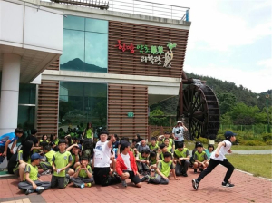 함양약초체험과학관으로 초대합니다