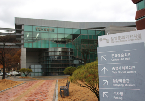 함양군, 복지관 기존 프로그램 축소 않기로
