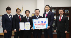 함양청년회의소, 장학금 200만원 기탁