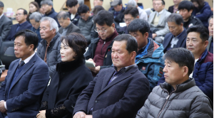 함양산삼축제위원회, 2018년 제2차 정기총회 