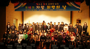 땀으로 꿈을 디자인하는 함양자활 희망의 날