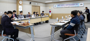 함양군, 교통약자 특별교통수단 수탁업체 선정 
